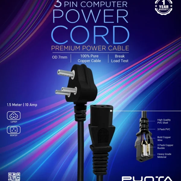 Power Cable